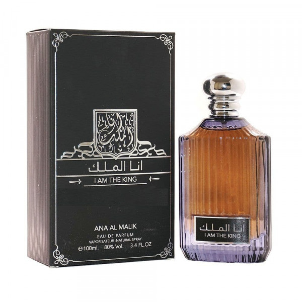 I Am The King 100ml