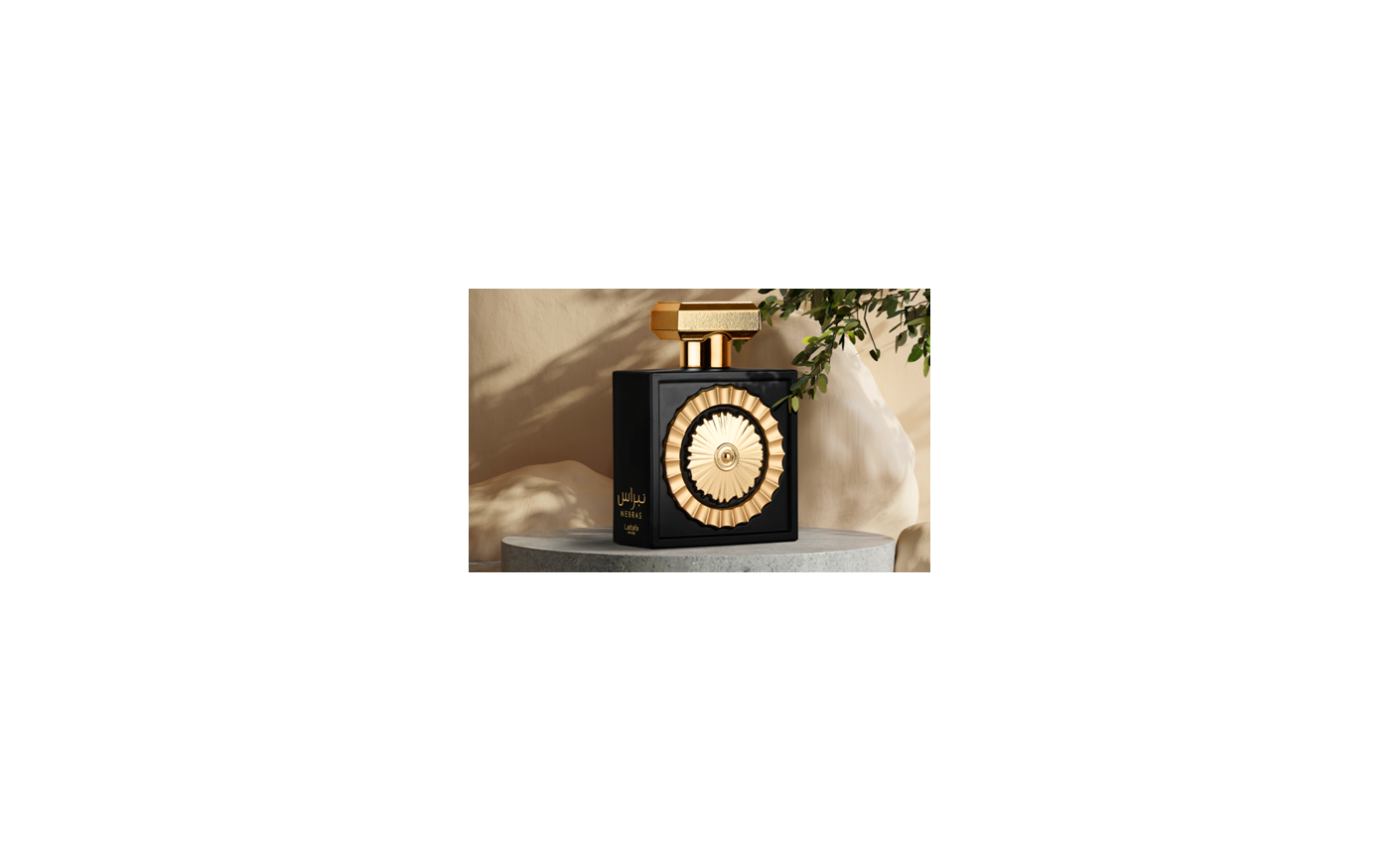 Lattafa Perfumes Industries L.L.C